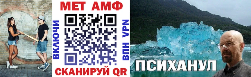 Амфетамин Розовый Архангельск