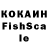 LSD-25 экстази кислота Rodica Birsan