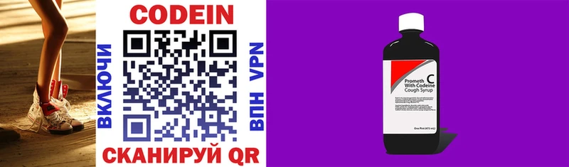 blacksprut маркетплейс  Архангельск  Кодеин напиток Lean (лин) 