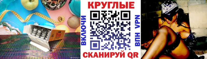гидра ССЫЛКА Архангельск ЭКСТАЗИ Punisher