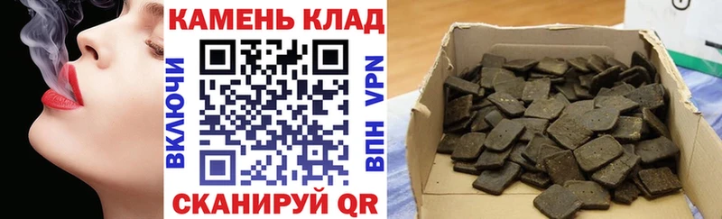 сайты даркнета Telegram  Архангельск  ГАШИШ ice o lator 