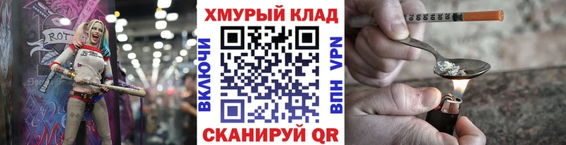 ГЕРОИН герыч  Архангельск 