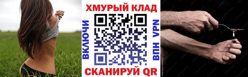 Героин афганец Архангельск