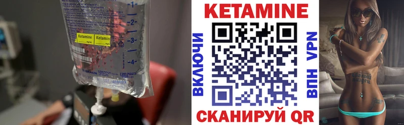 КЕТАМИН VHQ  наркотики  Архангельск 