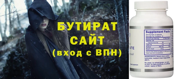 дистиллят марихуана Абаза