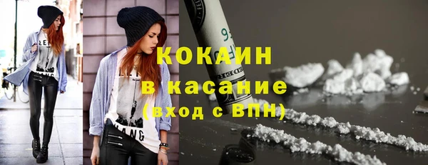 скорость Абинск