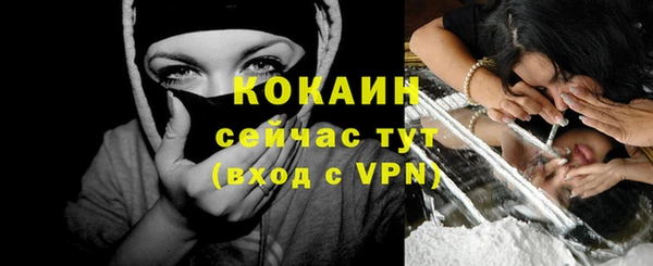 дистиллят марихуана Абаза