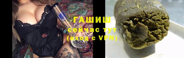 синтетический гашиш Алзамай