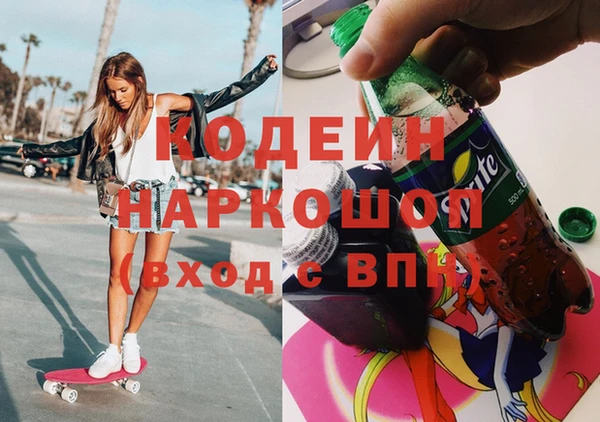 дистиллят марихуана Абаза