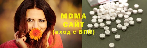 mdma Кукмор