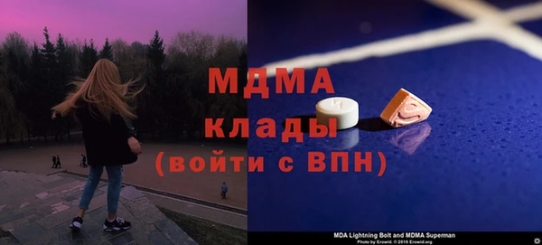 скорость Абинск