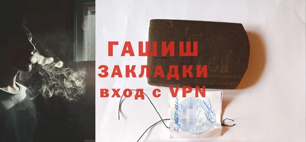 дистиллят марихуана Абаза