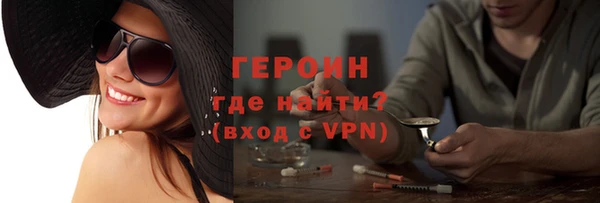 герыч Алексеевка