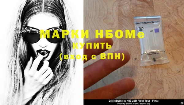 синтетический гашиш Алзамай