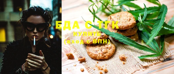 дистиллят марихуана Абаза