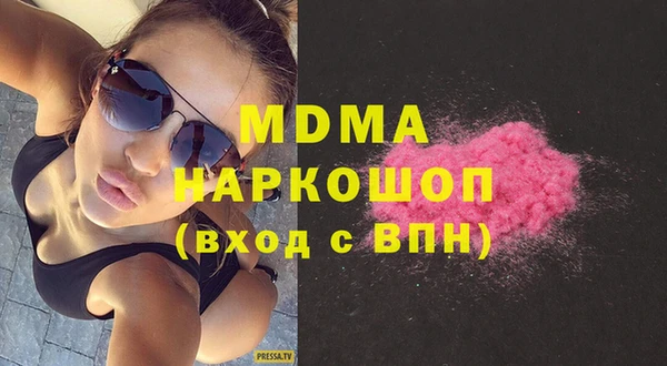 PSILOCYBIN Абдулино