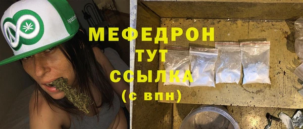 дистиллят марихуана Абаза