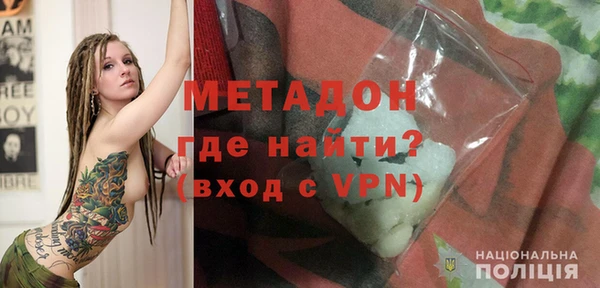 скорость Абинск