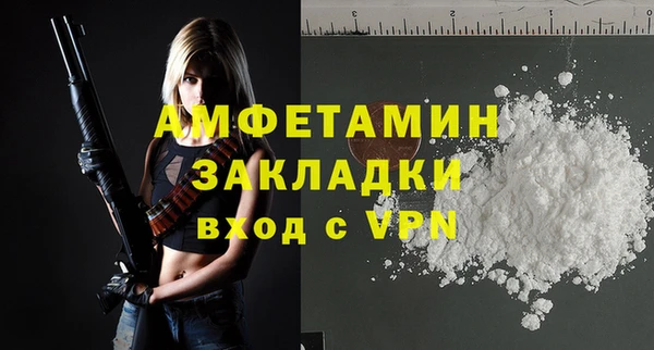 скорость Абинск