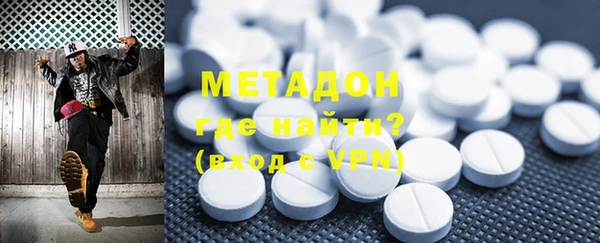 дистиллят марихуана Абаза