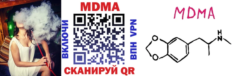 МДМА кристаллы  где купить   Архангельск 