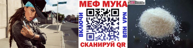 mega ONION  Архангельск  Меф мяу мяу 