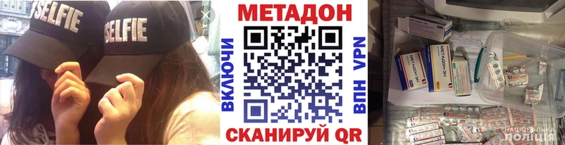 где продают наркотики  Архангельск  Метадон мёд 