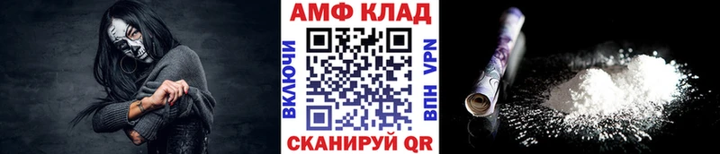 Метамфетамин Methamphetamine  магазин    Архангельск 