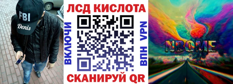 Марки 25I-NBOMe 1500мкг  кракен зеркало  Архангельск 