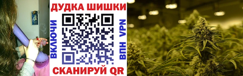Марихуана White Widow Архангельск